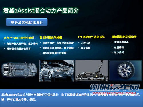 别克  新君越 2.4 AT
