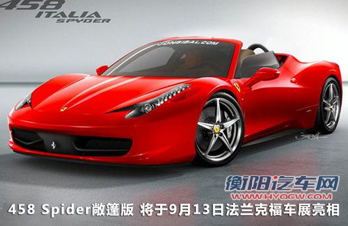 法拉利  458 Italia 4.5 DCT