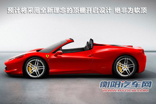 法拉利  458 Italia 4.5 DCT
