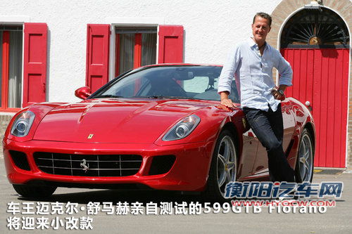法拉利  458 Italia 4.5 DCT