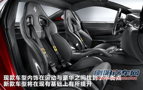 法拉利  458 Italia 4.5 DCT
