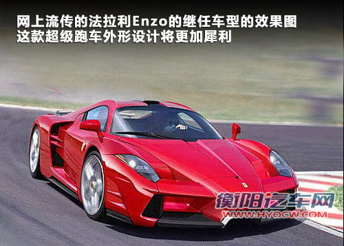 法拉利  458 Italia 4.5 DCT