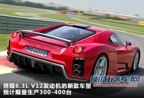法拉利  458 Italia 4.5 DCT