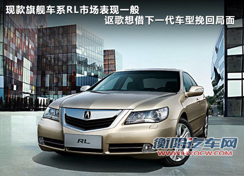 讴歌  Acura MDX 3.7 AT