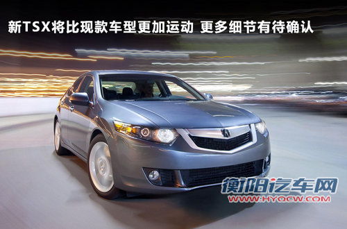 讴歌  Acura MDX 3.7 AT