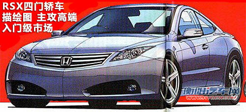 讴歌  Acura MDX 3.7 AT
