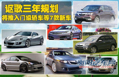 讴歌  Acura MDX 3.7 AT