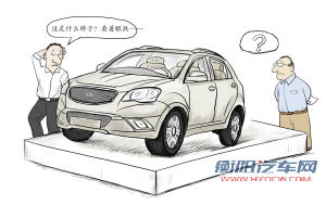 双龙汽车重生面临双重考验 定价心里没底