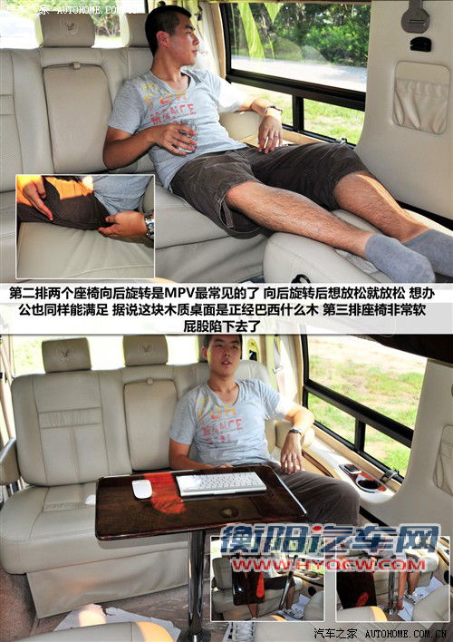 gmc gmc savana 2010款 6.0商务之星 10座公爵级