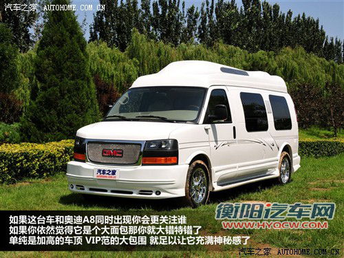 gmc gmc savana 2010款 6.0商务之星 10座公爵级