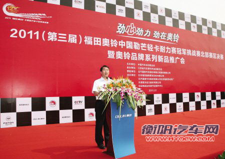 奥铃12版盛装亮相 引领城际物流用车新趋势