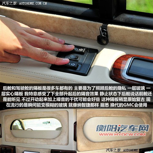 gmc gmc savana 2010款 6.0商务之星 10座公爵级