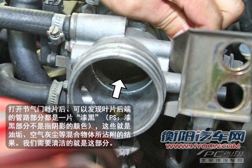 自己除积碳 教你如何清洁节气门