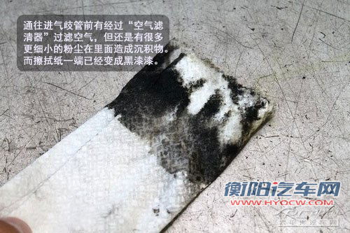 自己除积碳 教你如何清洁节气门