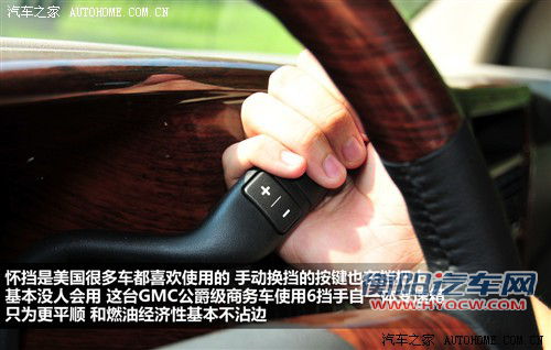gmc gmc savana 2010款 6.0商务之星 10座公爵级