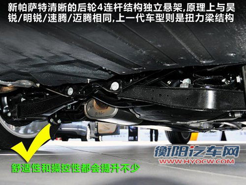 上海大众 新PASSAT 3.0 DSG