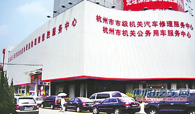杭州取消800官员专驾 市管干部不配公车