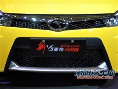 售7.68/8.69万 新V3菱悦风采版正式上市