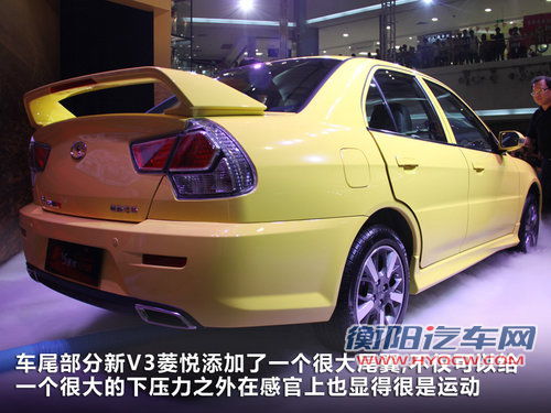 东南  V3 1.5 MT