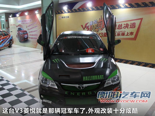 东南  V3 1.5 CVT