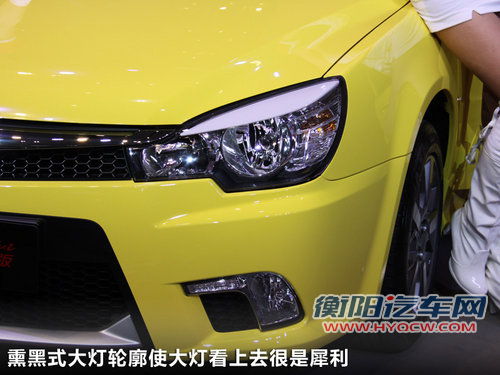 东南  V3 1.5 MT