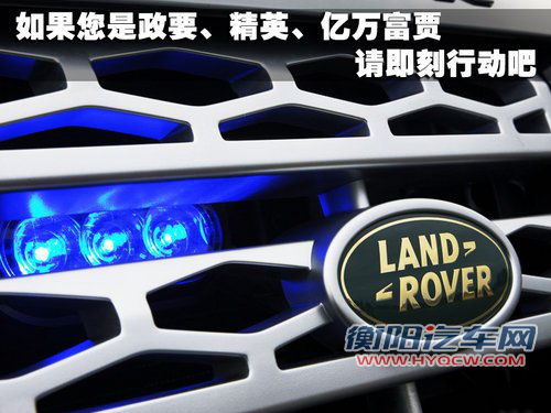 让子弹随意飞 路虎发布发现4全装甲SUV