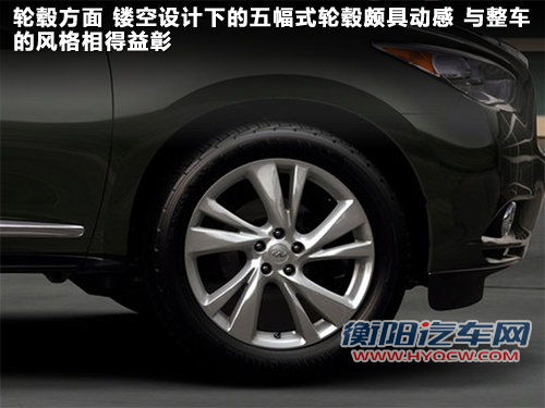 英菲尼迪  英菲尼迪JX 2.5 AT