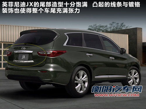 英菲尼迪  英菲尼迪JX 2.5 AT