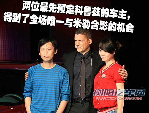 通用不差钱 请刘谦与米勒助阵新车发布