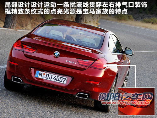 宝马(进口)  650i 敞篷版