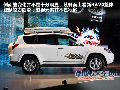 一汽丰田  RAV4 2.4 AT