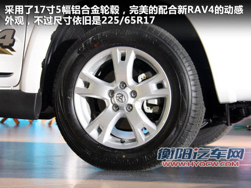 一汽丰田  RAV4 2.4 AT