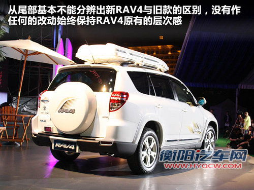 一汽丰田  RAV4 2.4 AT