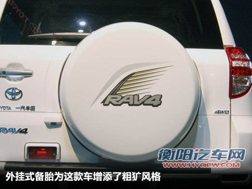 一汽丰田  RAV4 2.4 AT