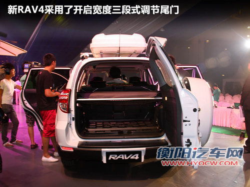 一汽丰田  RAV4 2.4 AT