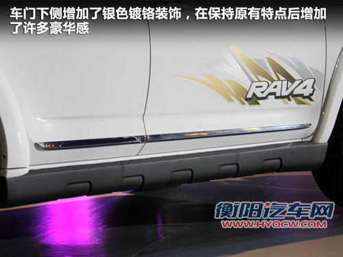 一汽丰田  RAV4 2.4 AT