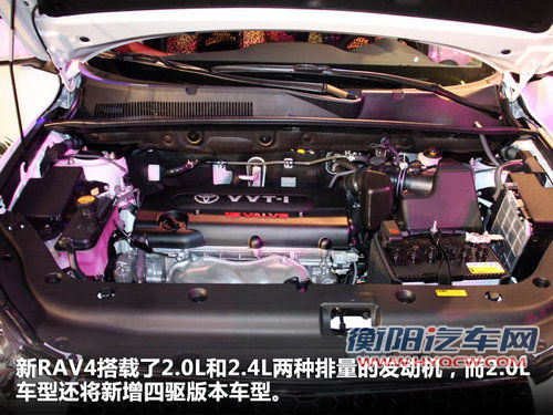 一汽丰田  RAV4 2.4 AT