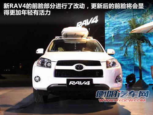一汽丰田  RAV4 2.4 AT