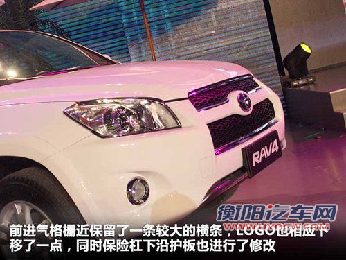 一汽丰田  RAV4 2.4 AT