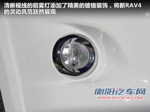 一汽丰田  RAV4 2.4 AT