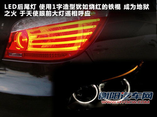 华晨宝马  新535Li 3.0T AT