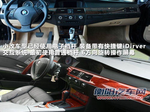 华晨宝马  新535Li 3.0T AT