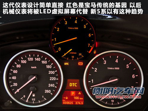 华晨宝马  新535Li 3.0T AT