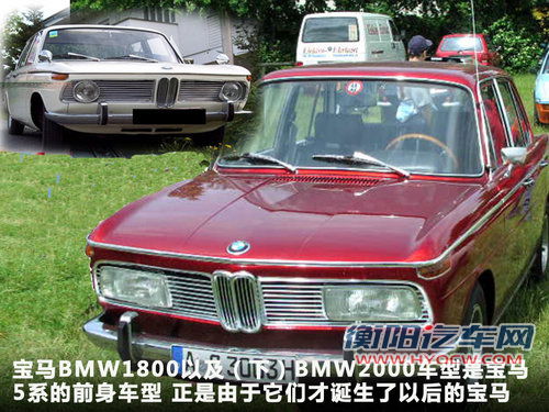 华晨宝马  新535Li 3.0T AT