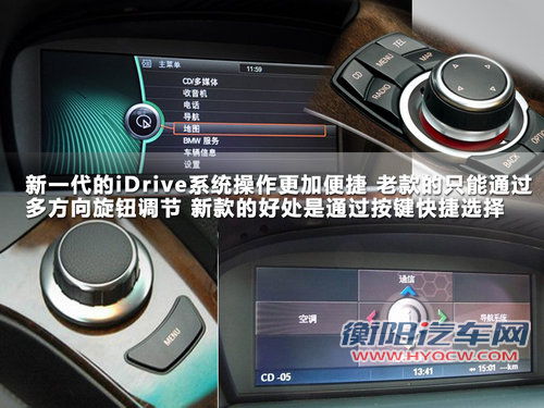 华晨宝马  新535Li 3.0T AT