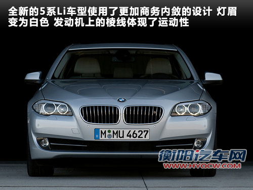 华晨宝马  新535Li 3.0T AT