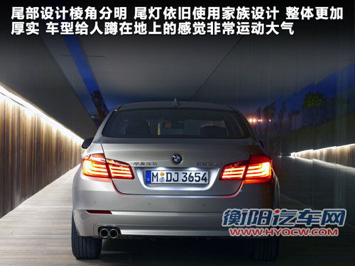 华晨宝马  新535Li 3.0T AT
