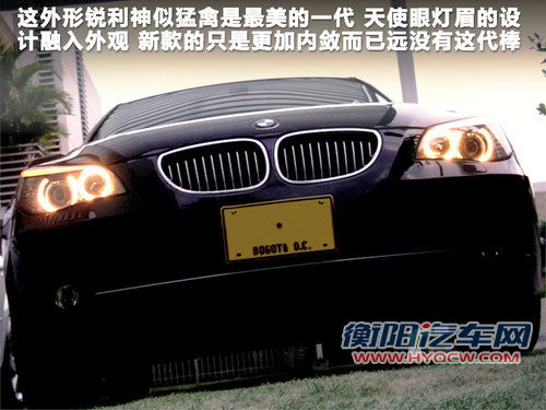华晨宝马  新535Li 3.0T AT