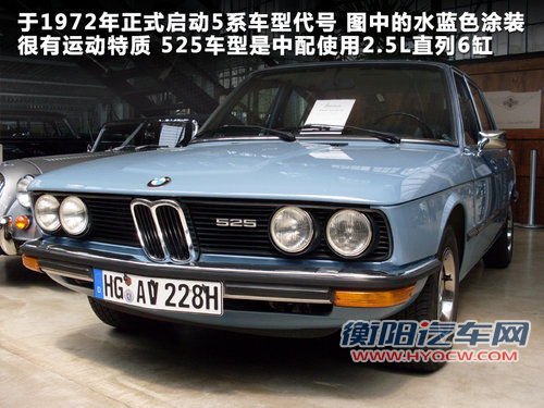 华晨宝马  新535Li 3.0T AT