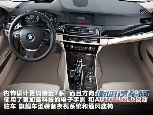 华晨宝马  新535Li 3.0T AT